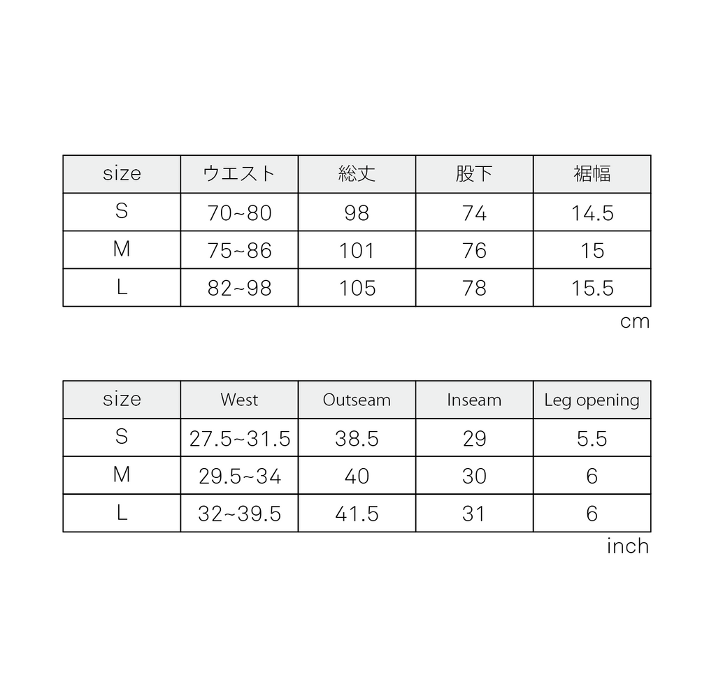 Heavyweight sweatpants