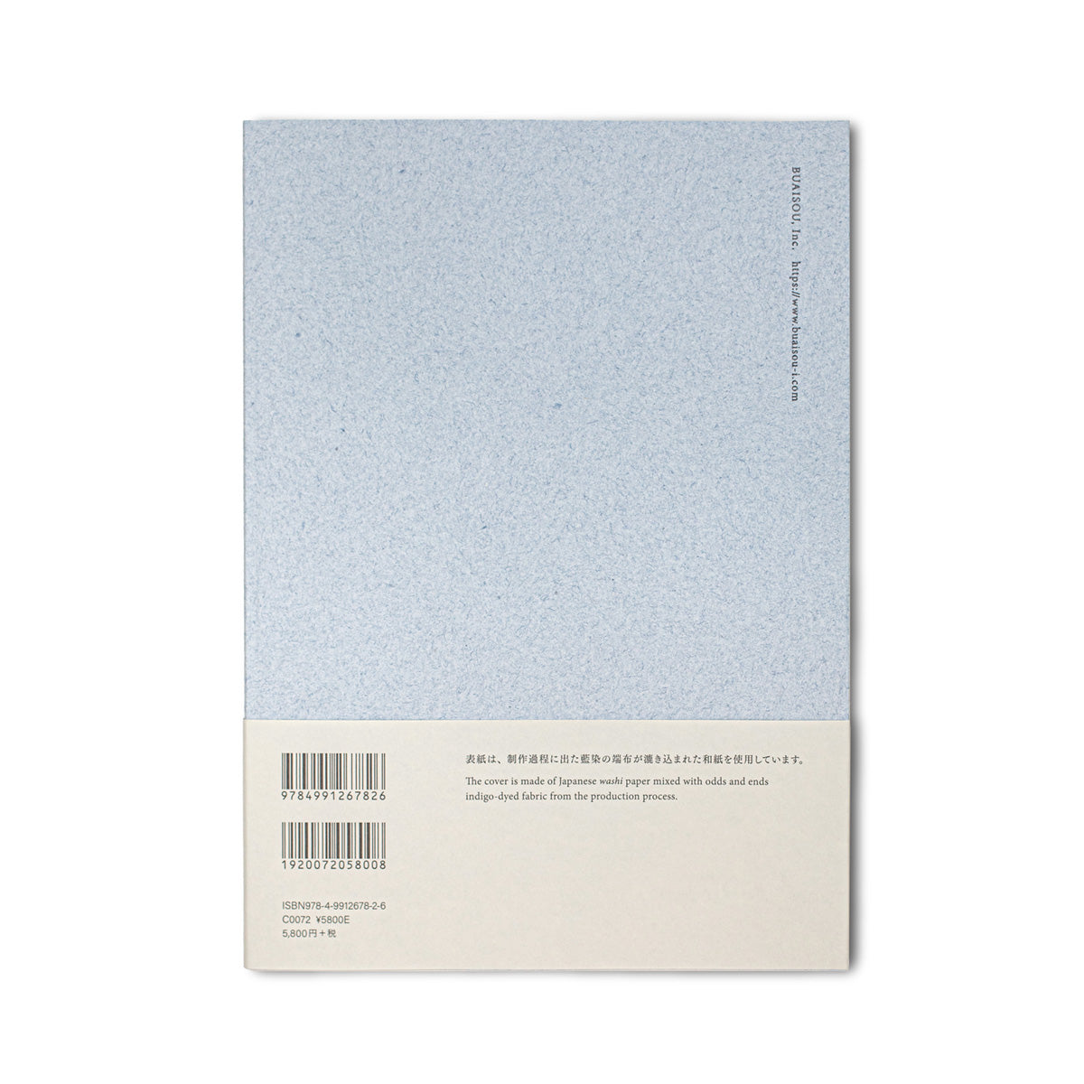 Design Anatomy=Indigo Dyeing〈BUAISOU〉